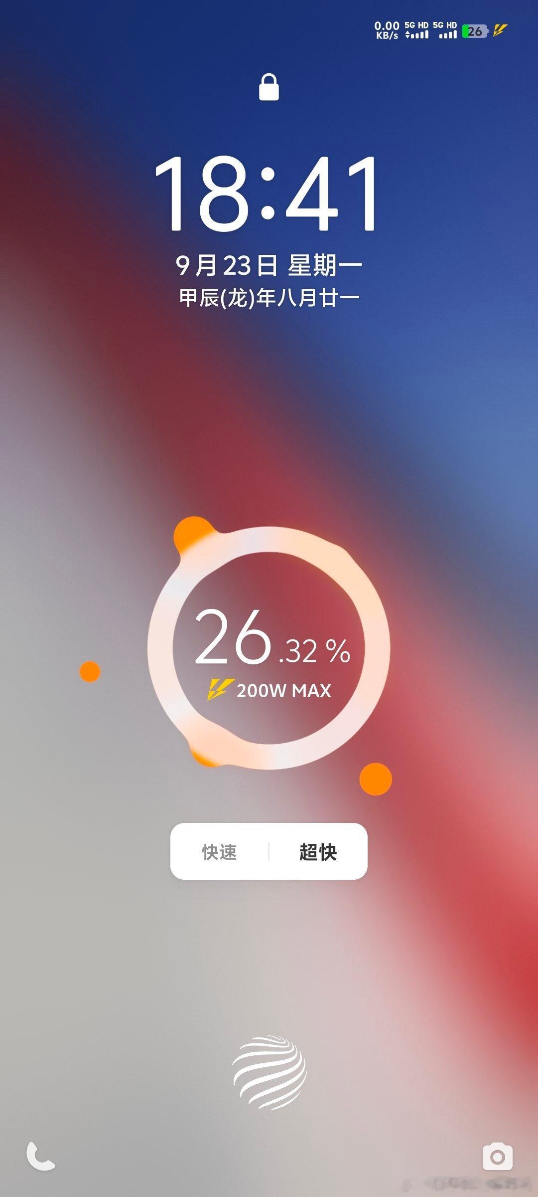 飞机已经开始登机，手机电量告急。还是个老747-400机上充不了，来个登机口快充