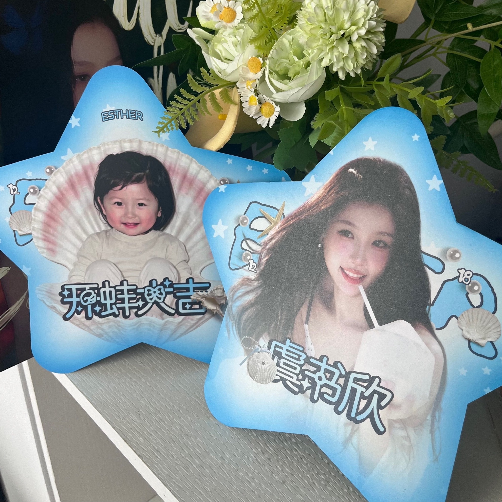 否极泰来物极必反！评论区抽六位友友送开机的蚌壳手幅，明天中午12:18开🩵🤍