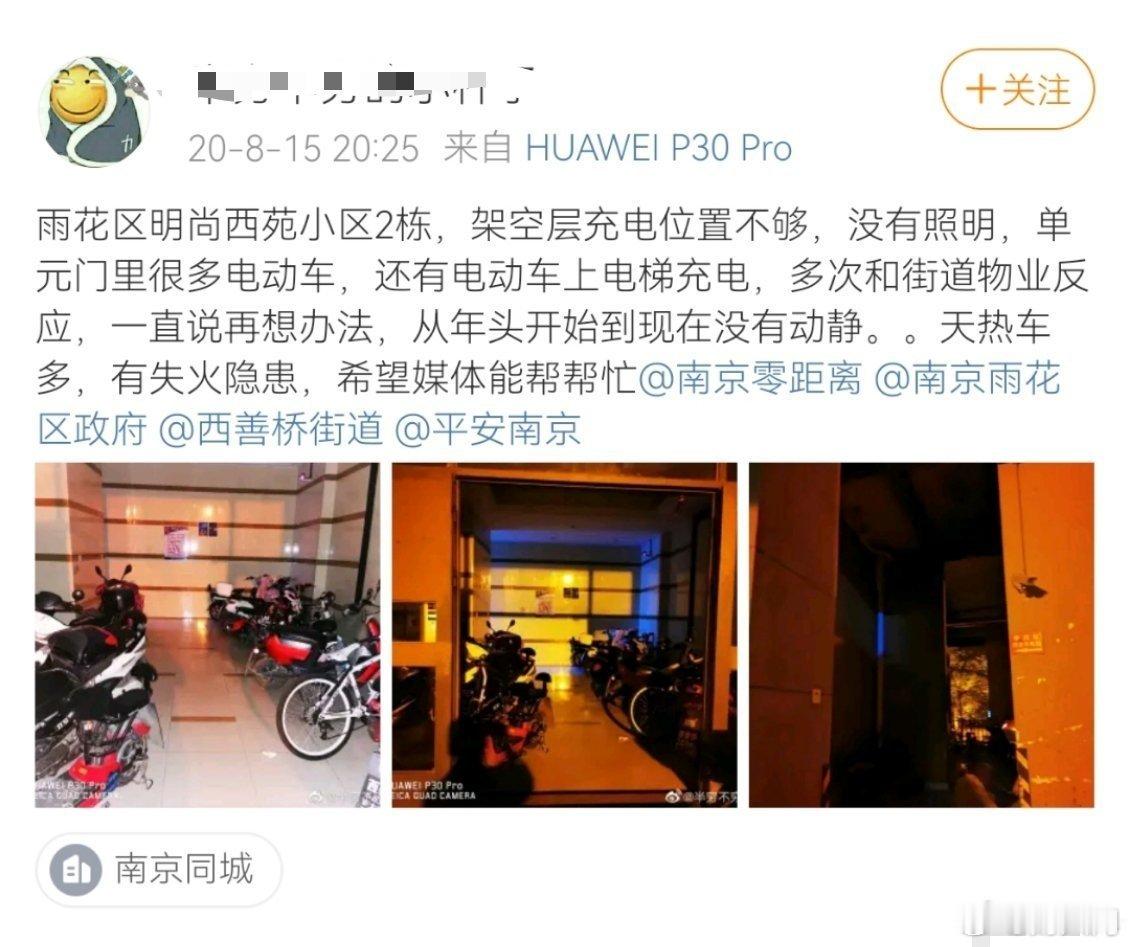 意外都是各种条件凑齐了才发生的，那些问题有的是长期存在的，没有被处理，当另一个条