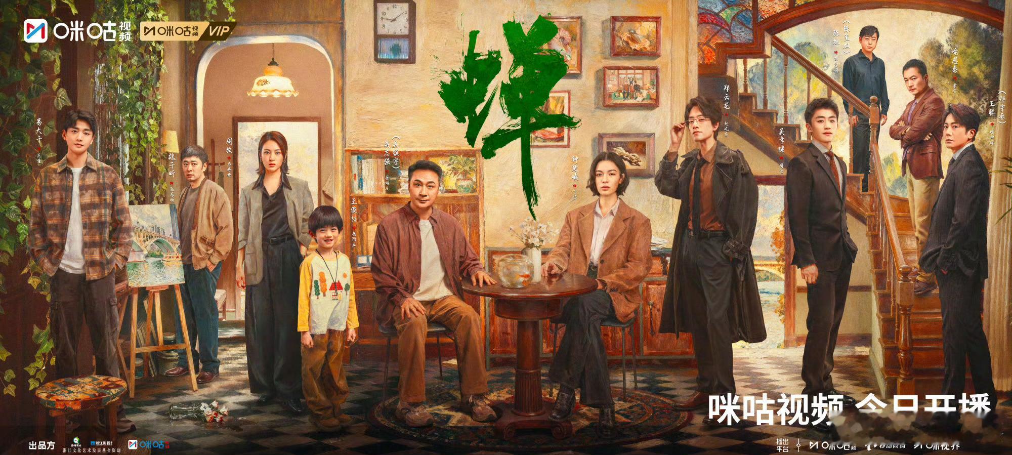 电视剧蝉今日开播开播第一时间就点开看了，镜头色调氛围感在线，人物一出场就自带故事