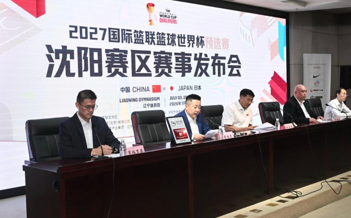 男篮世预赛中日对决在即 沈阳赛区准备就绪 