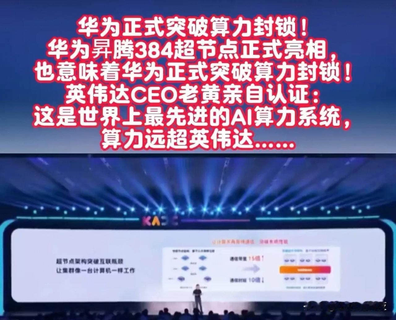 910C量产没多久，910D又要来了。他采用“四芯片”（quad-chiplet