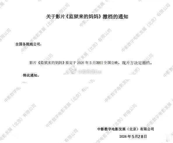 哦。 