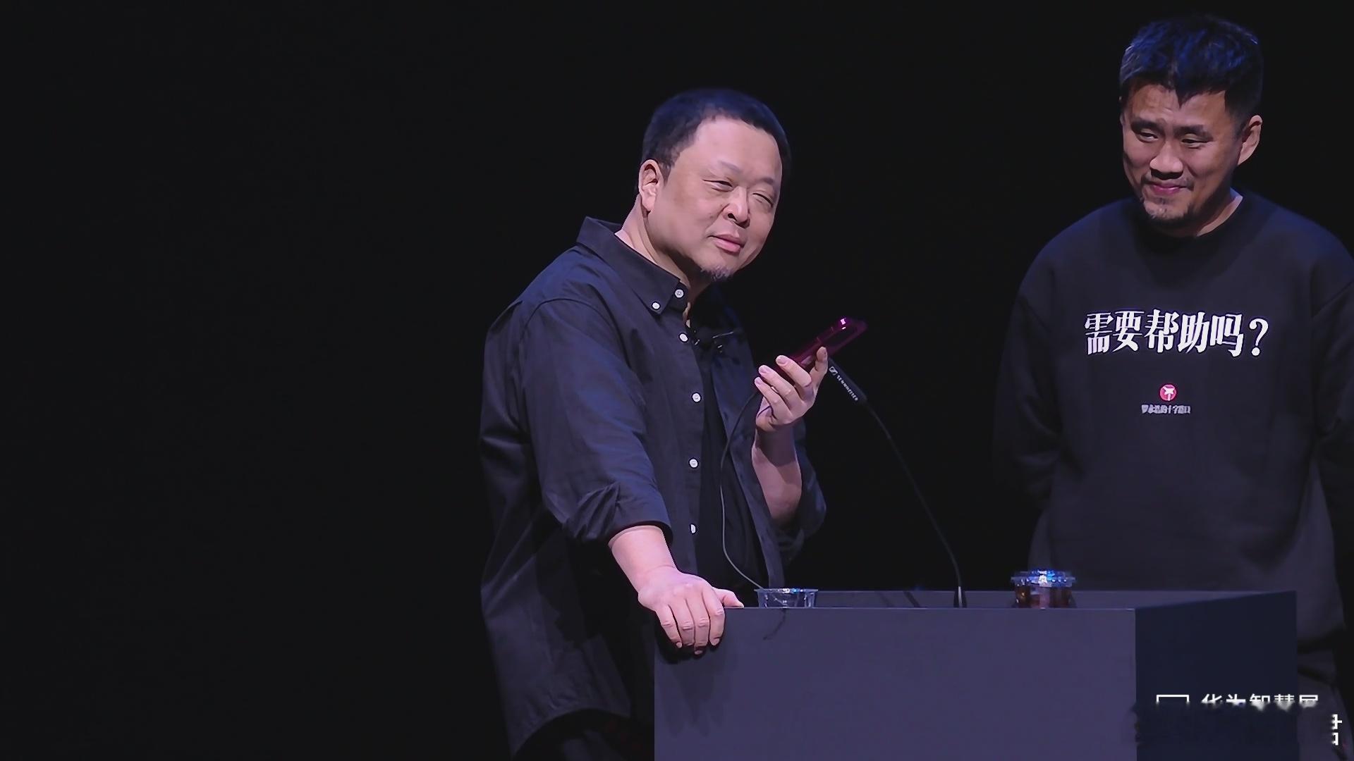 罗永浩科技春晚罗永浩和豆包吵架这一段最好笑！其中还提到了Zealer，豆包堪称全