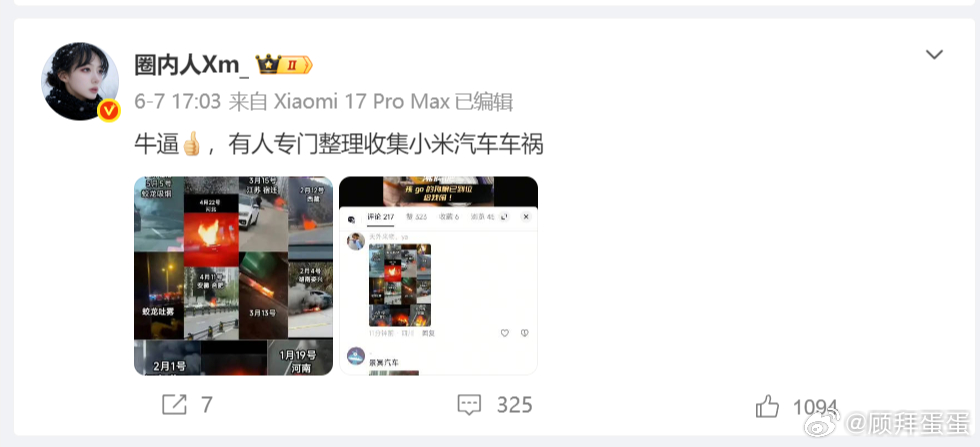 根据圈内人的说法来看，其实是可信的，但不至于全信首先，第一件事，关于搜集信息的这