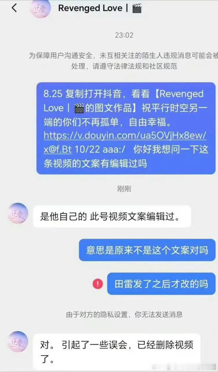 田栩宁没抄袭  网友已经澄清了，是TA用了田栩宁文案不是田栩宁抄袭，田栩宁近期被