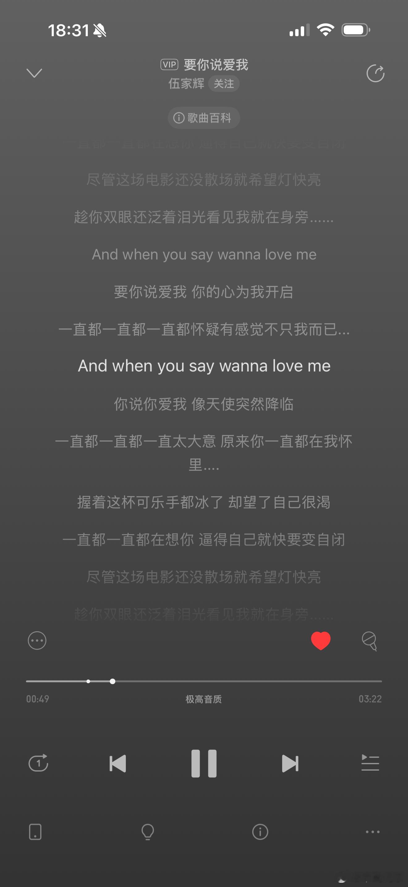 好好听哦…甜蜜得我想哭！ 