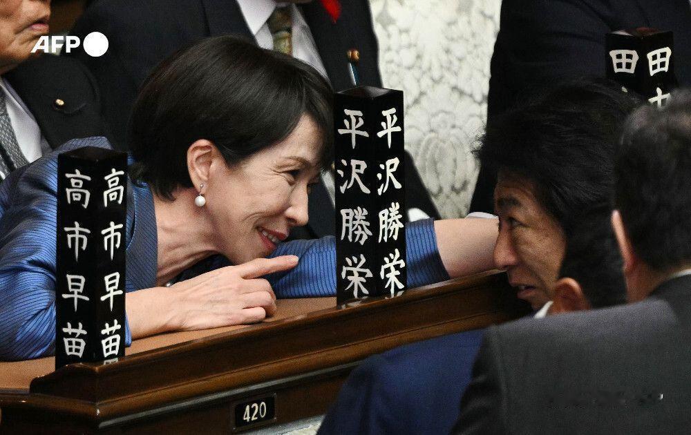 日本下议院宣布任命高市早苗为该国首位女首相