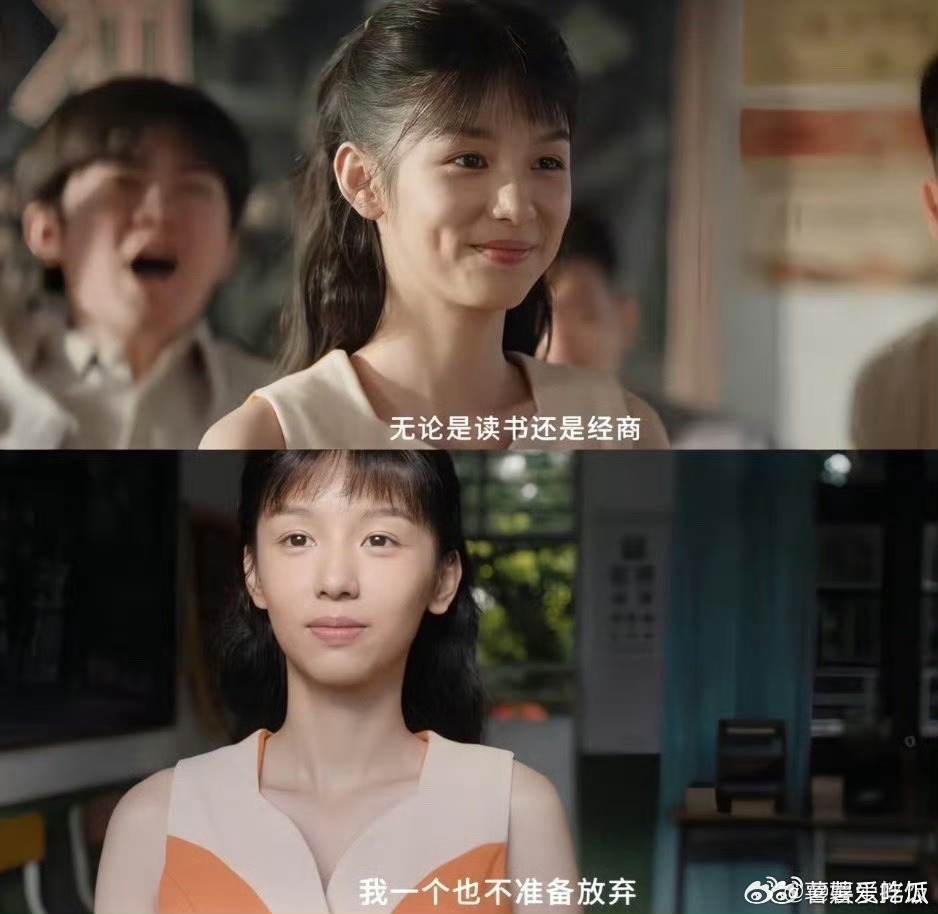 你好1983 市长爱上离婚带娃的她你好1983 夏晓兰：重生一回，主打一个搞钱、