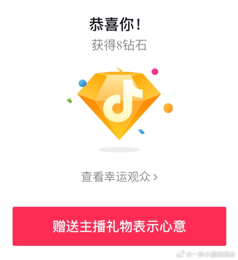 六月第二中