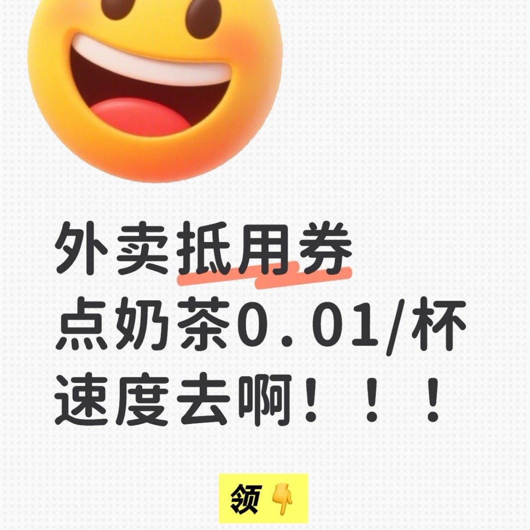 分享图片 ​​​