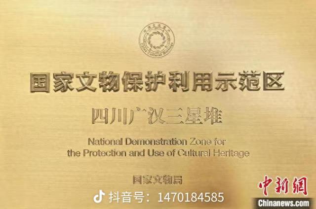 三大厂是德阳的，没有争议。
三星堆可是广汉的，毫无争议。