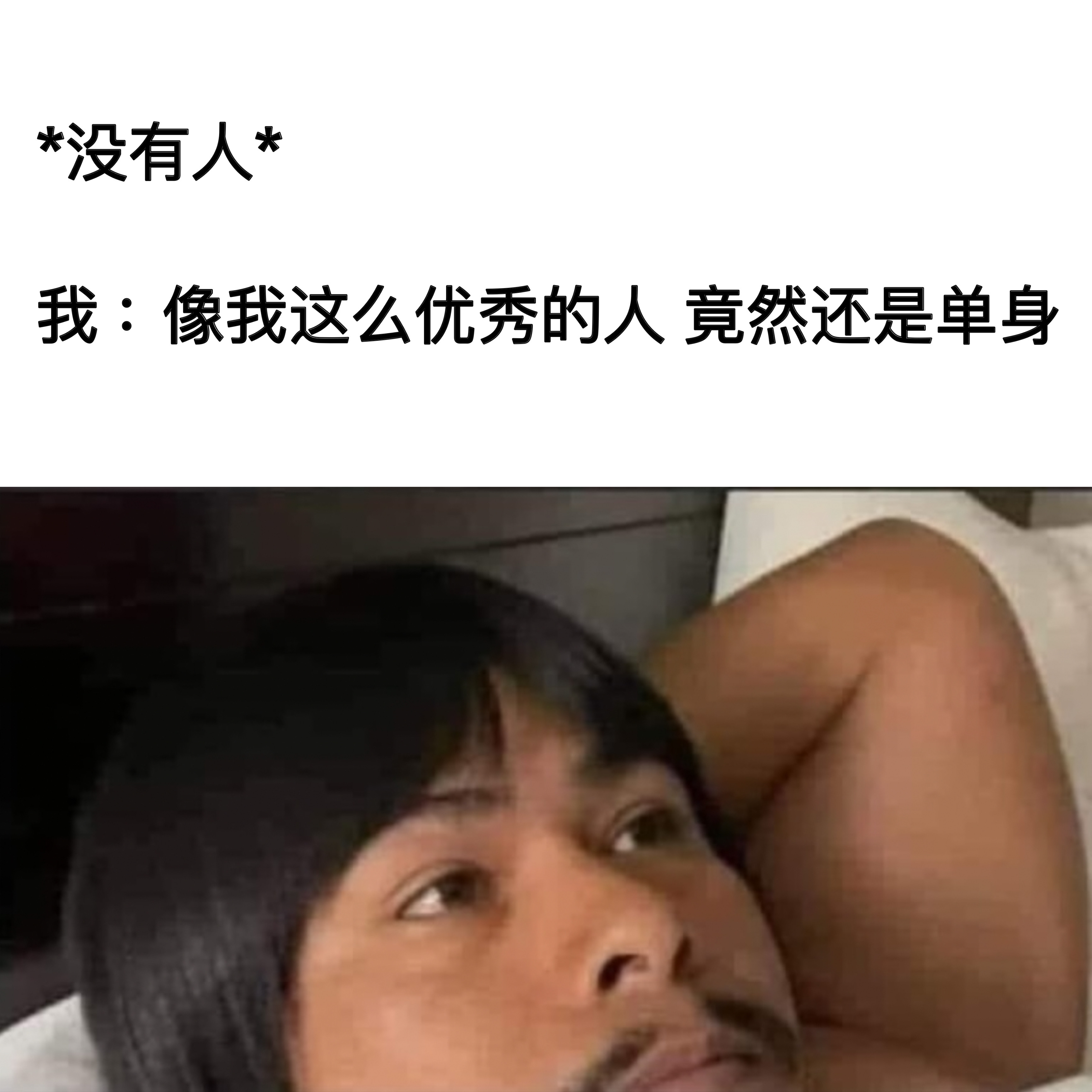 不懂欣赏 
