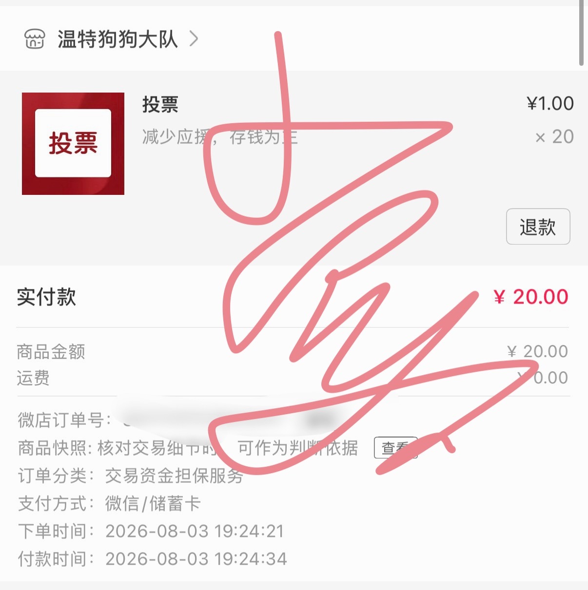 生日和正式solo必须大办特办！ 
