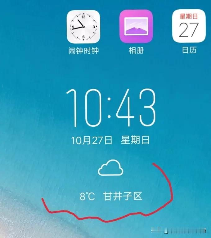 现在的大连8°C，在机场，看见几位可爱的帅哥、美女 ，有的穿着秋天衣服，有的穿着