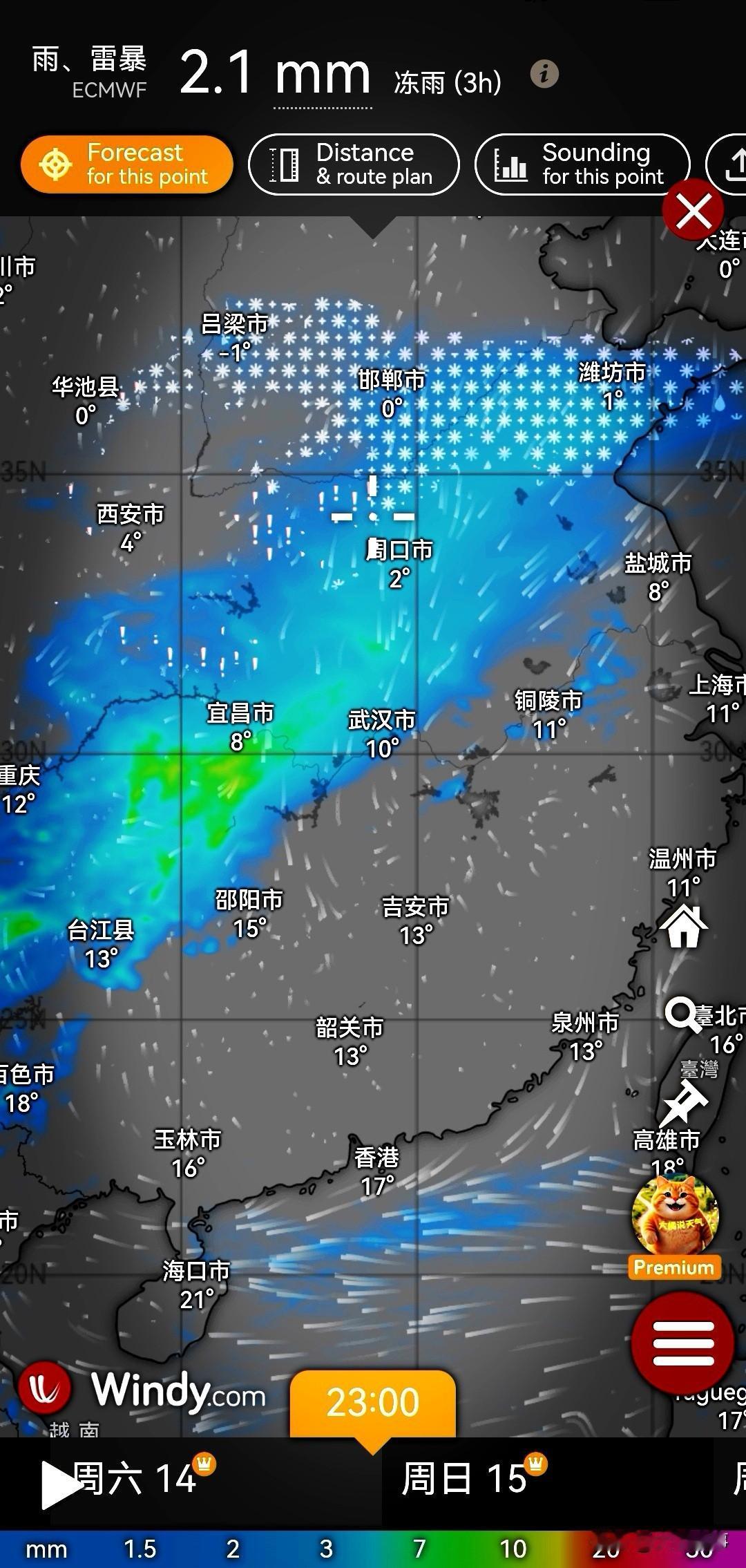 3月12日（植树节）到15日前后有大片雨雪覆盖？据气象流场预测显示在3月12日植