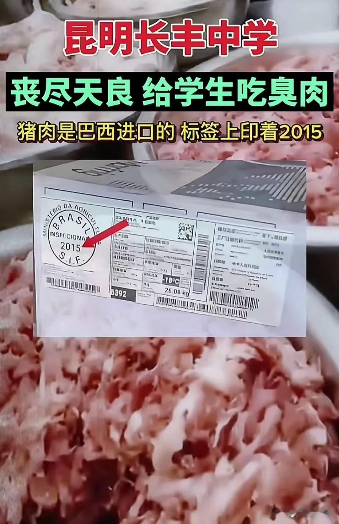 学校食堂为什么不可以国营？
水电气、石油、交通等只要关系国计民生的产业，都是国营