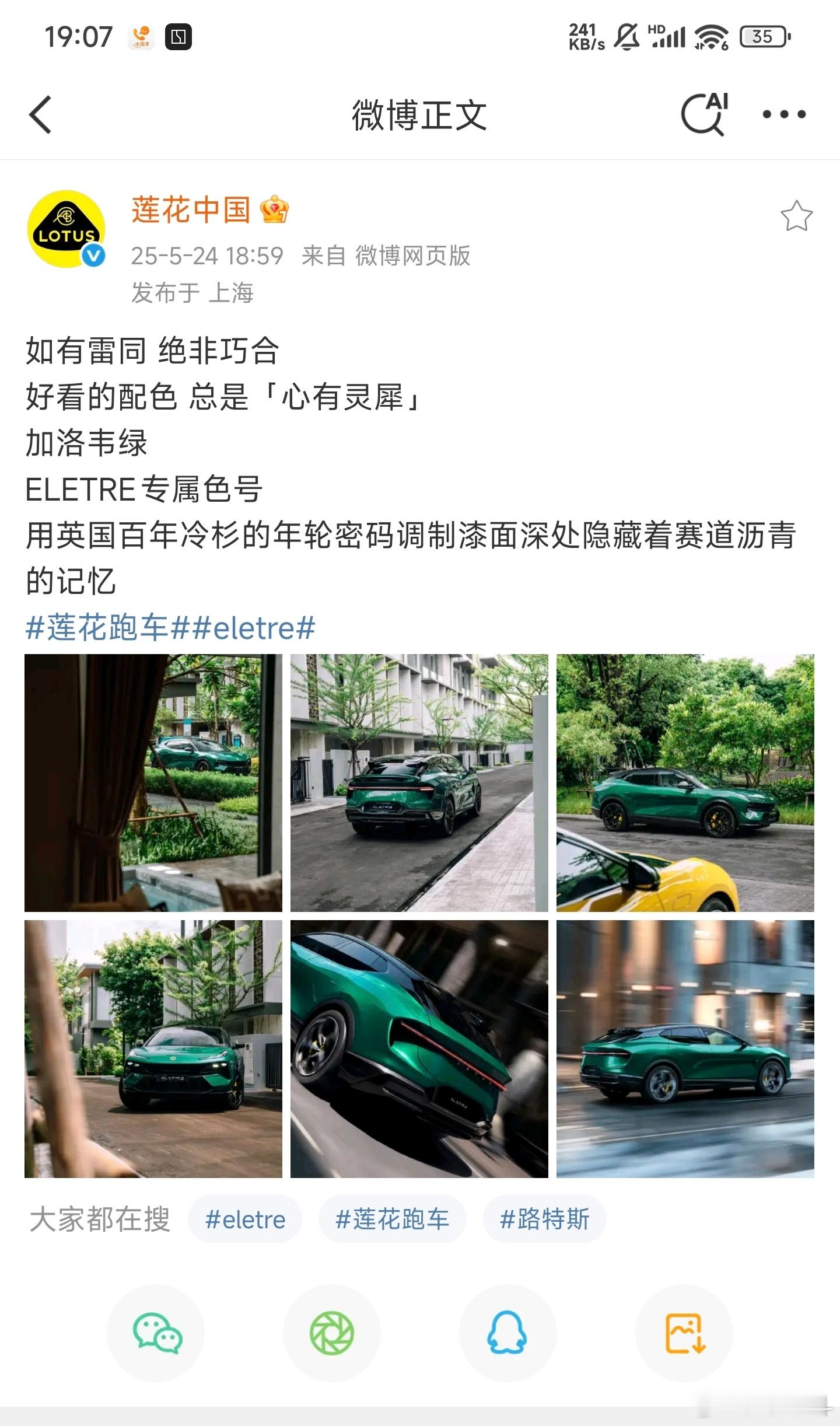 心有灵犀[doge] ​​​