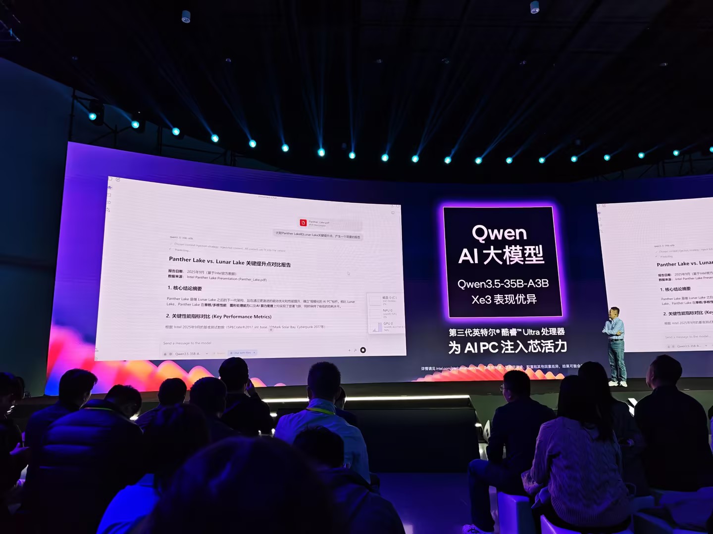 Xe3核顯配小龍蝦：Intel 18A讓輕薄本也有頂級“腦容量”