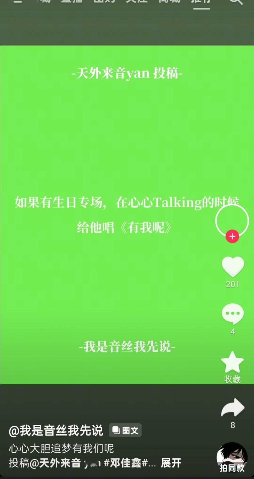 好想哭呀。 