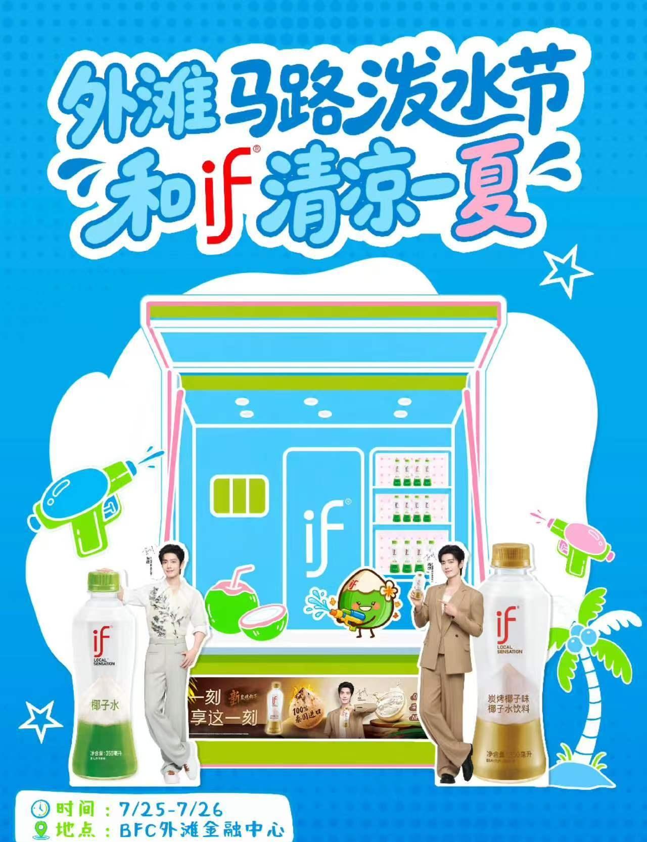 线下竟然有这么好看的周边！！！
上海小飞侠别错过
ps：给我留点给我留点我得明天