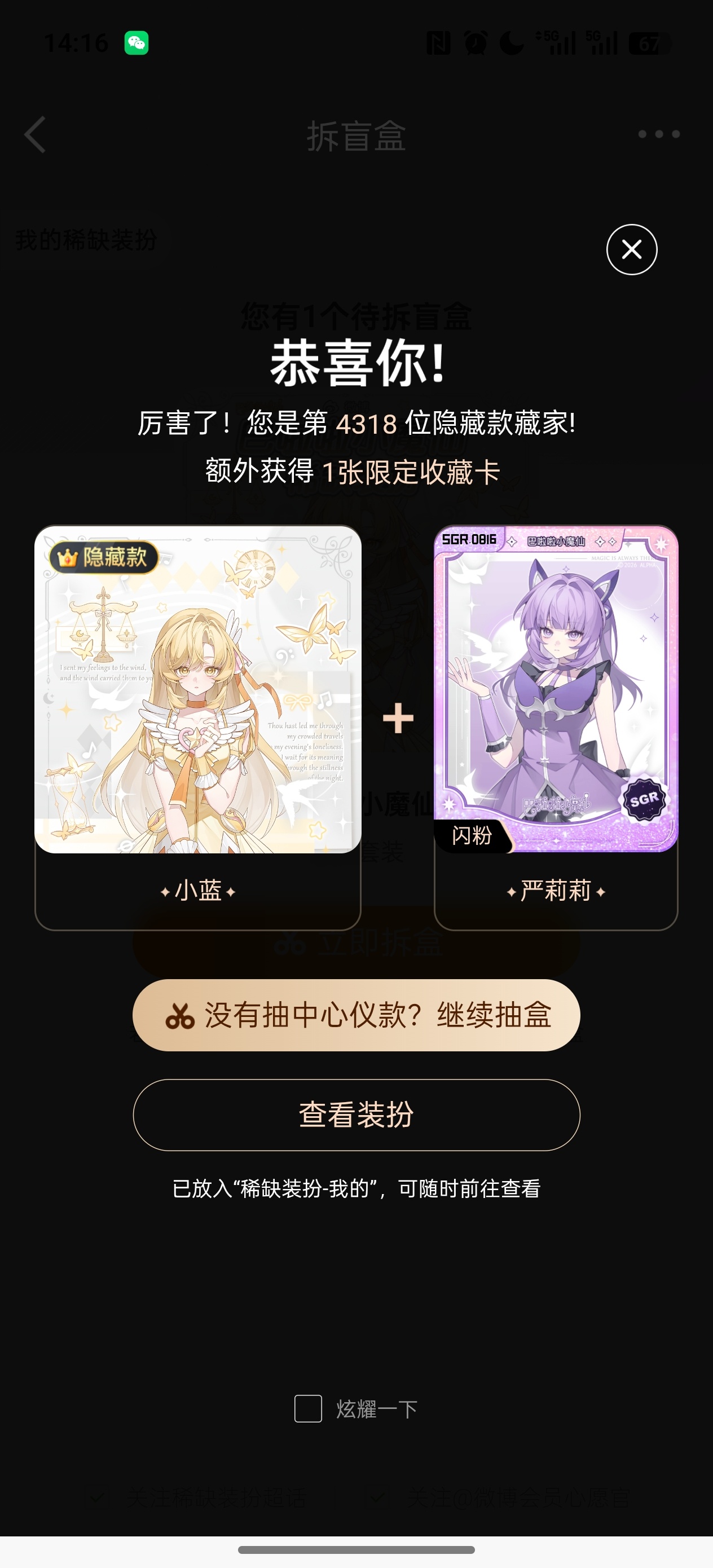 挖槽第五个 我就抽了43发