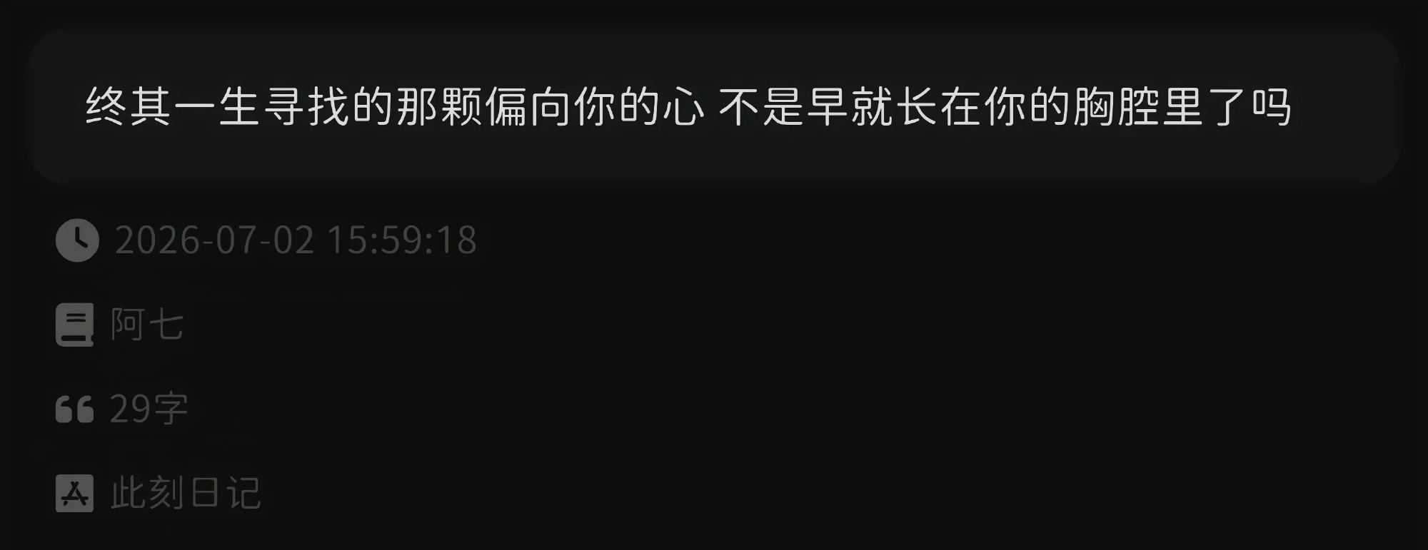 常常有些默默关注我的粉丝偷偷表达对我的感谢，说陪他度过了抑郁的时刻，或带给他快乐