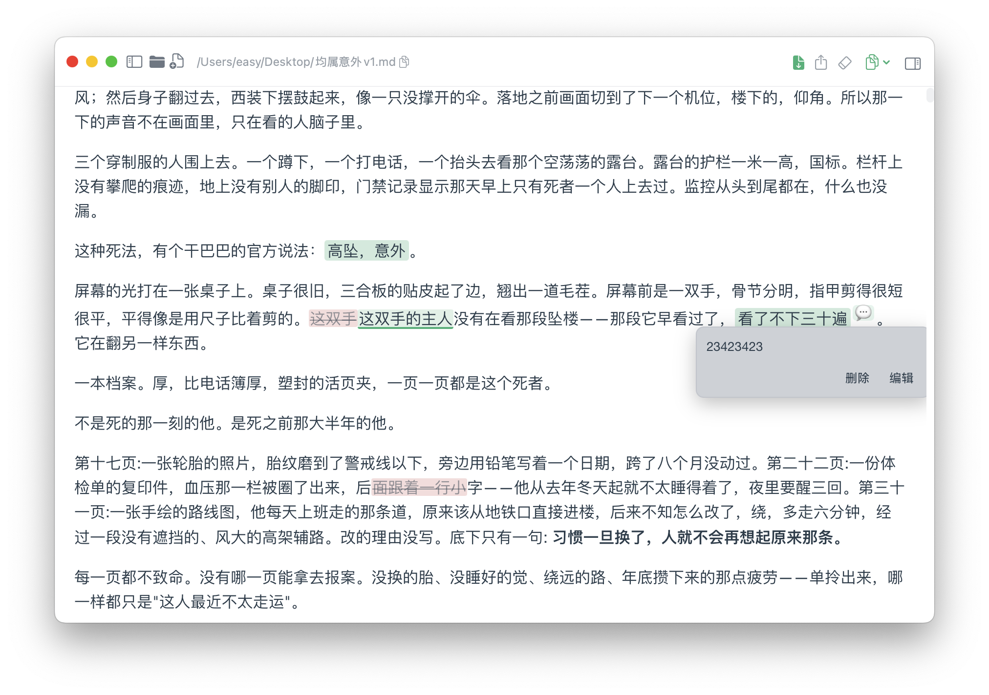 Easy同学正在独立开发   我用 AI 的时候，一旦做稍微大一点的任务，都会让