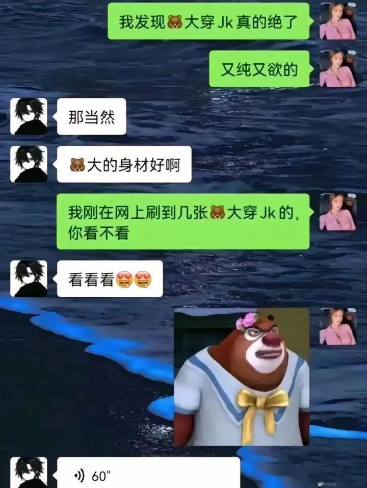 我？？？