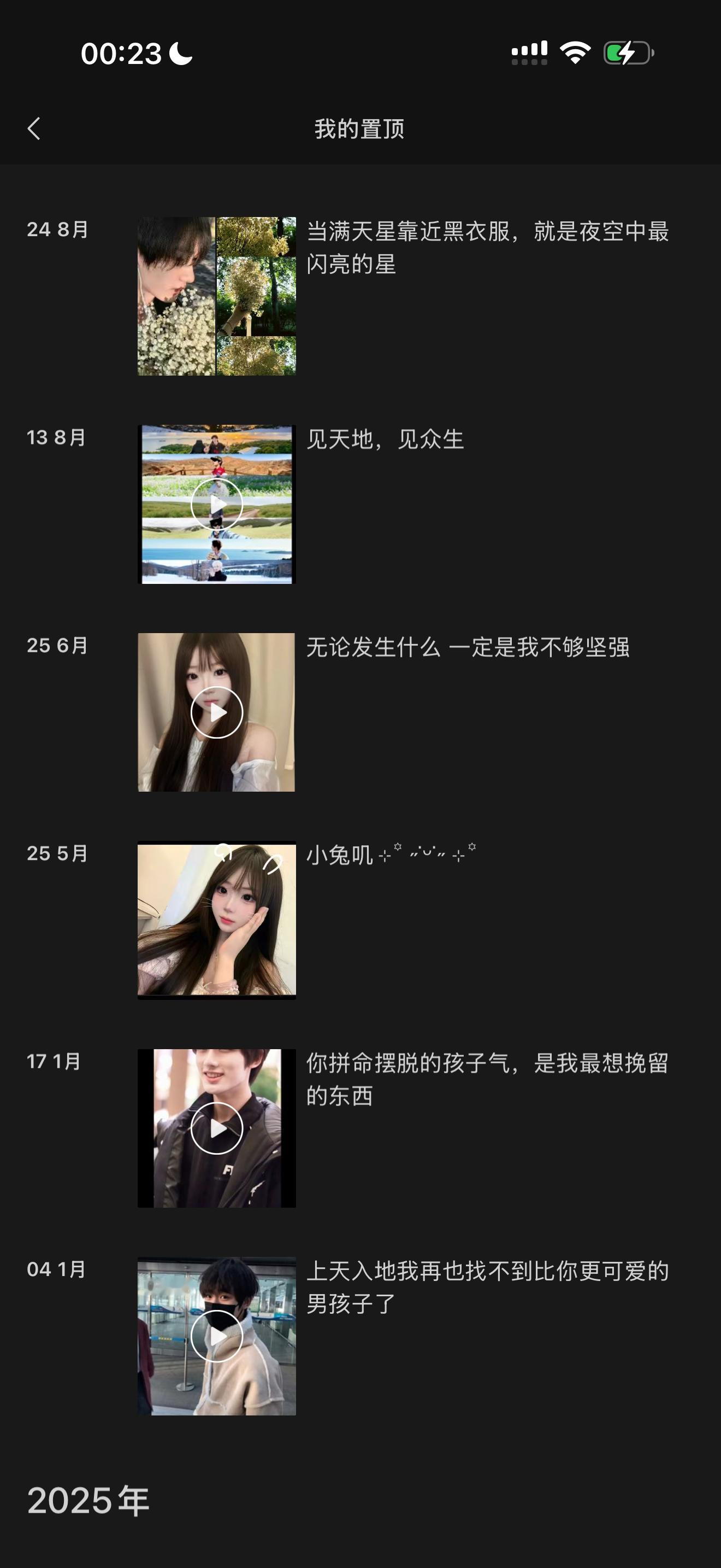 我的现生朋友们都以为丁丁是我男朋友[嘻嘻][嘻嘻][嘻嘻] ​​​