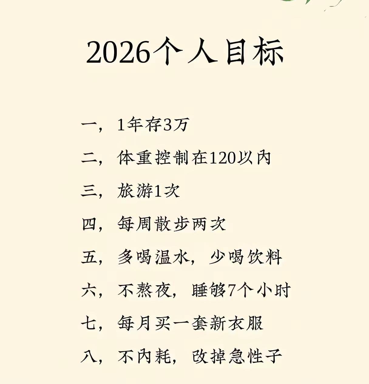渐行渐远的不止身边的人和事，还有曾经的自己，真心对你好的人， 都在细节里 ，人会