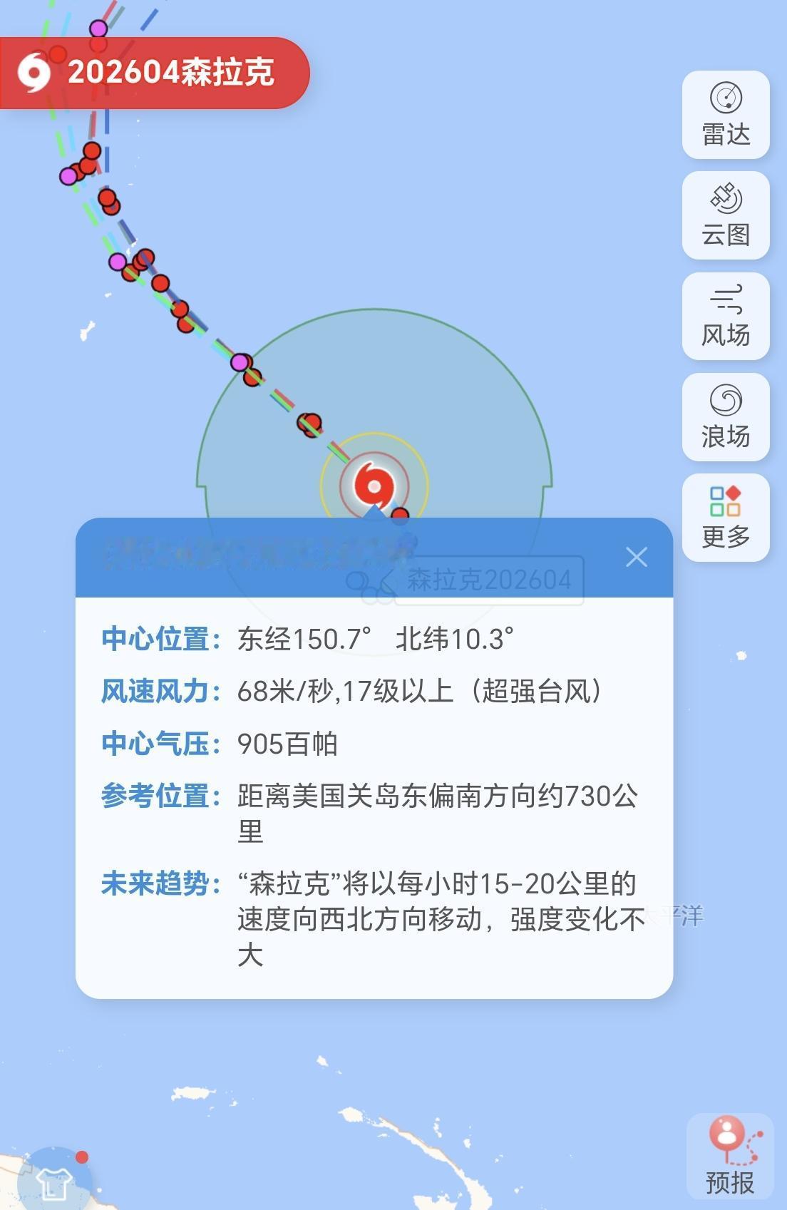 【4号台风“森拉克”，12日14时，风力达到了17级以上，属超强台风】

今年第