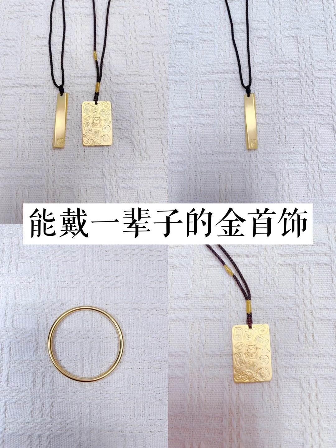 自己打金真的省钱‼️怒省好几千