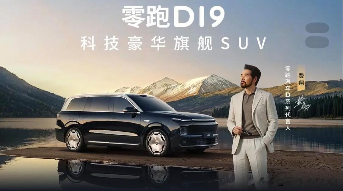 - 26.98万元，比理想、问界等同级车便宜。在续航上，增程版纯电续航达500公
