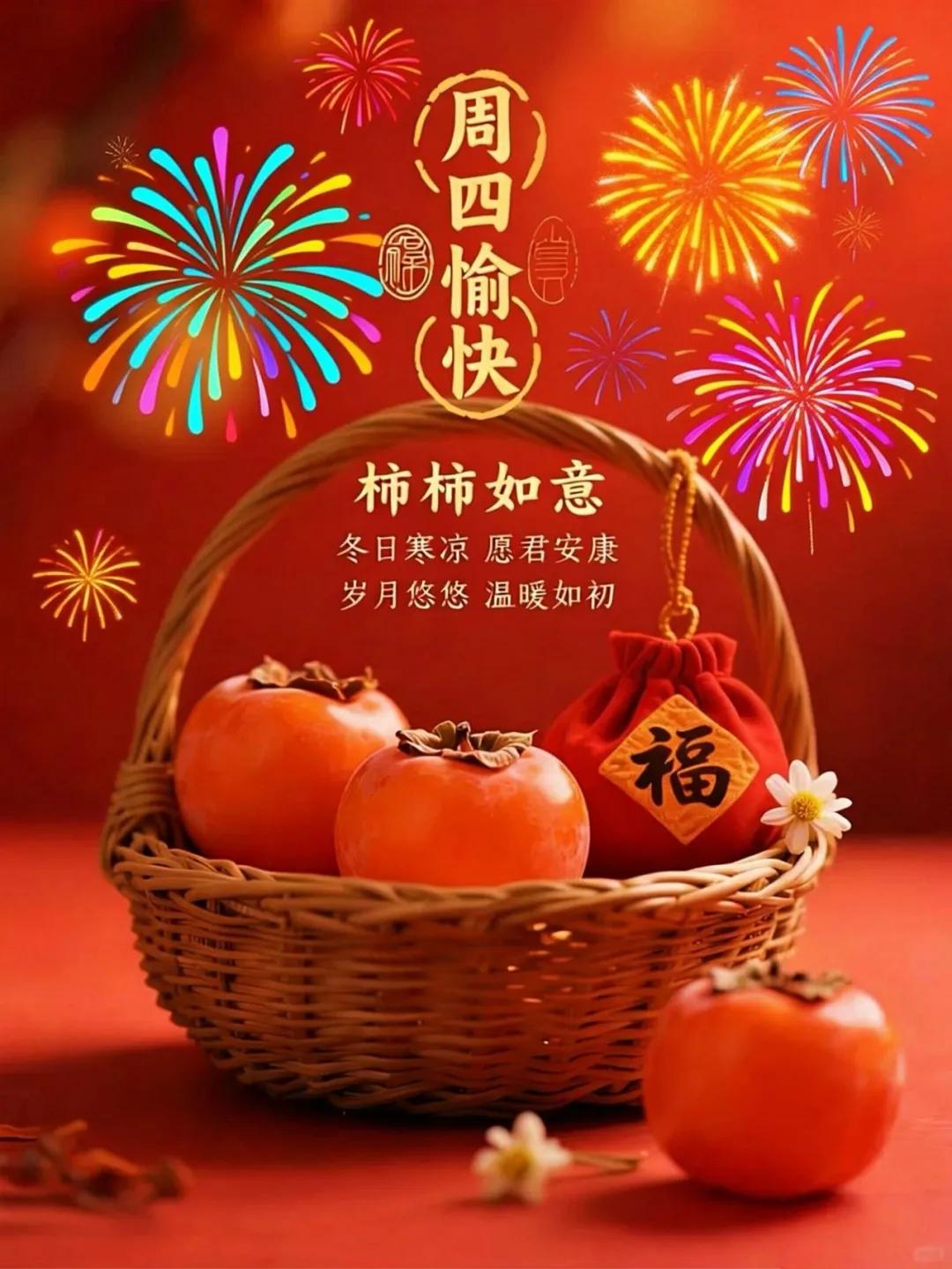 新年生活图鉴期待吧，又是一年了，希望2026年马上有钱，马到成功[星星眼]