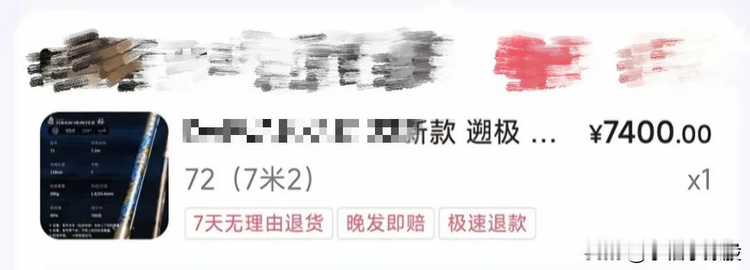 吃完饭去店里溜达一圈，今天继续去钓鱼，今天盘中可能更不会那么频繁了，大家看着成交