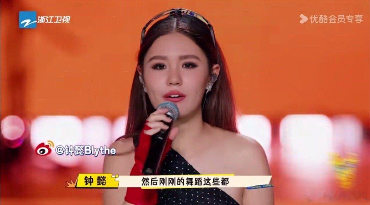 钟镇涛女儿出道毕业舞台气场全开 大张伟夸钟懿每次都成长得很棒，确实如此。她在舞台