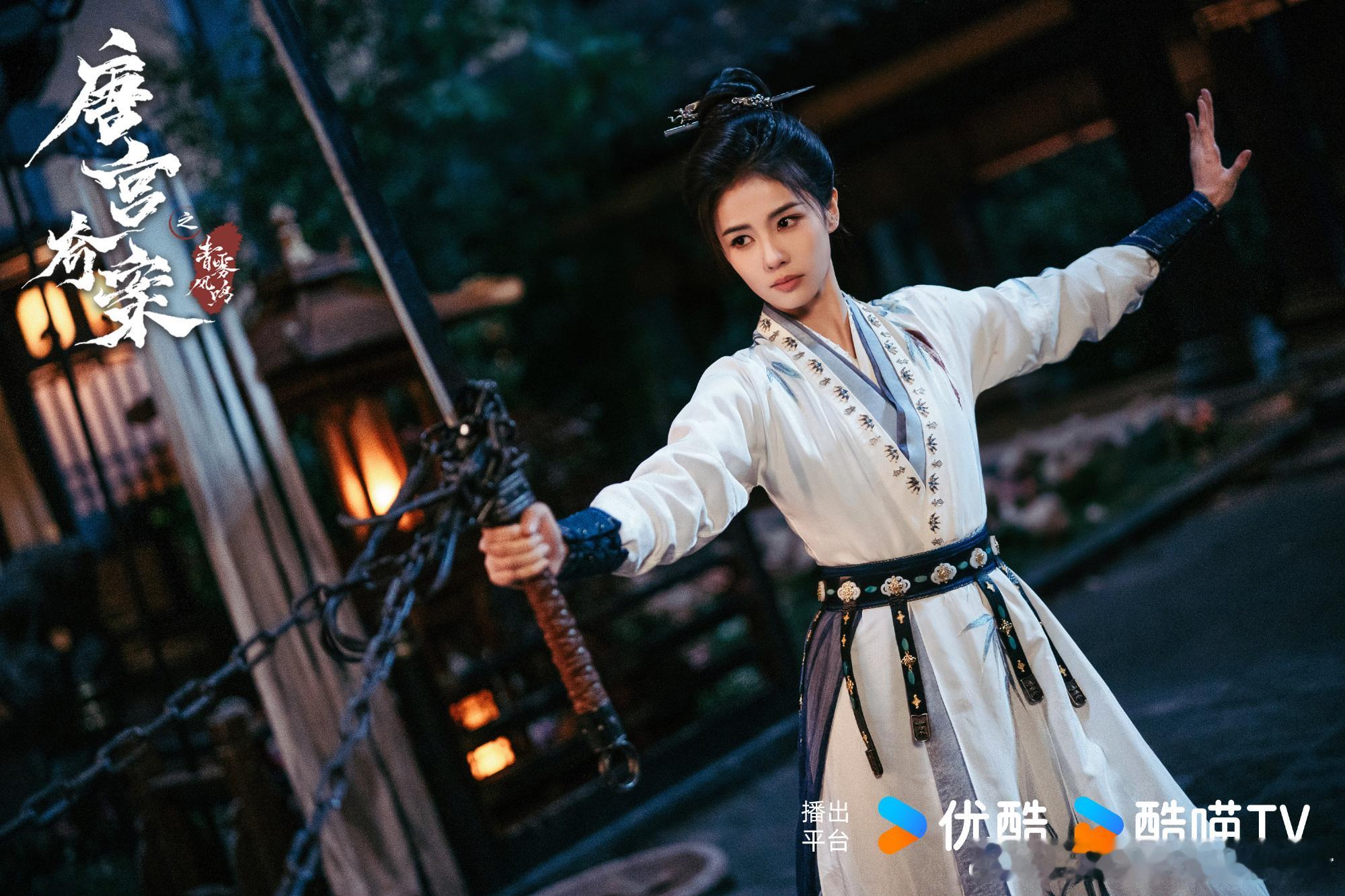 白鹿演唱唐宫奇案ost  白鹿ost星落花火 白鹿演唱《唐宫奇案》OST《星落花