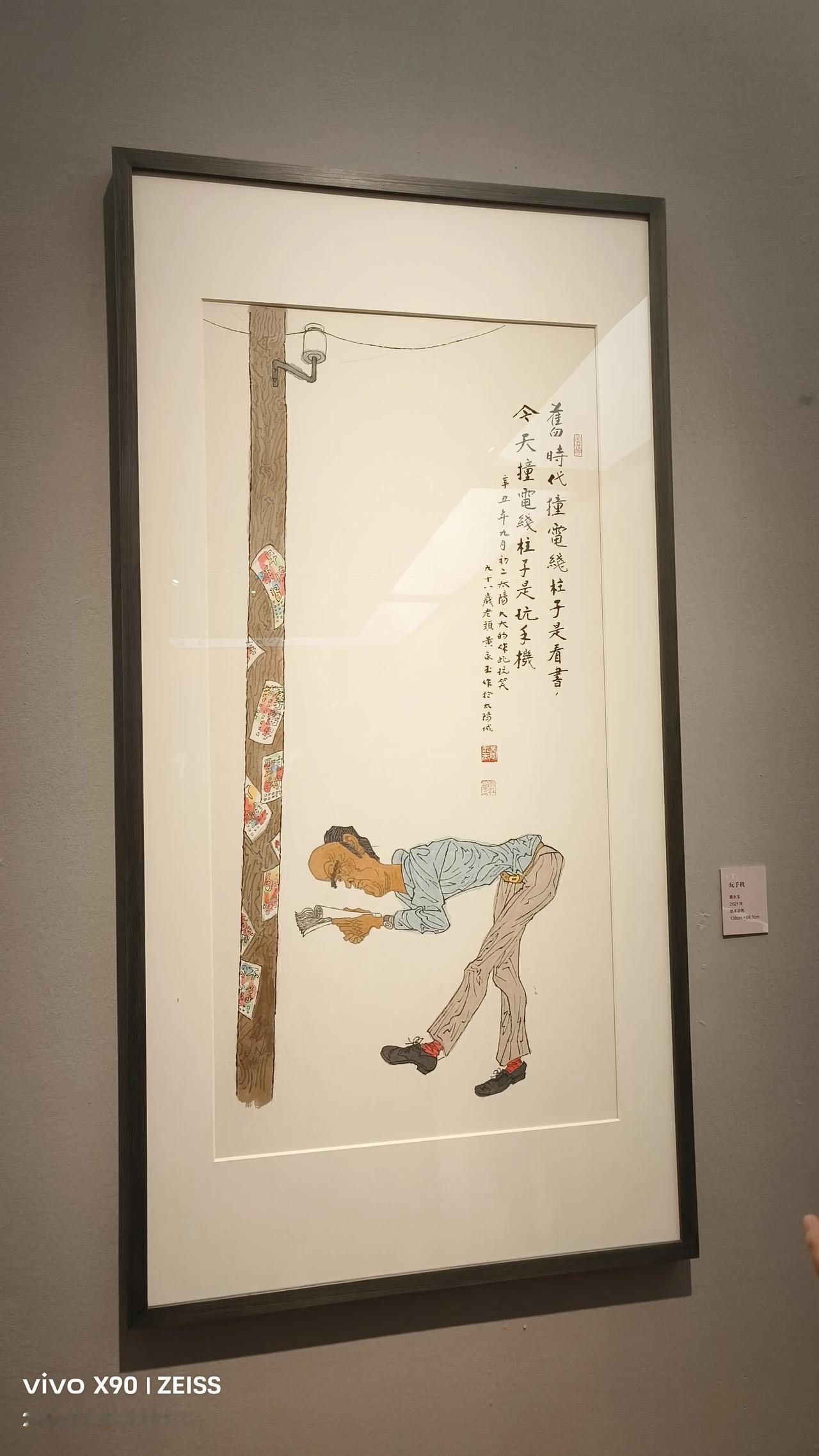 过去不理解老人说身体疼痛，疼会到什么程度，等自己老了，才知道，这种疼痛的滋味。古