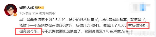 国产算力业绩超预期浪潮百亿一字资金聚焦到了国产算力但指数下降周期的题材都比较难整