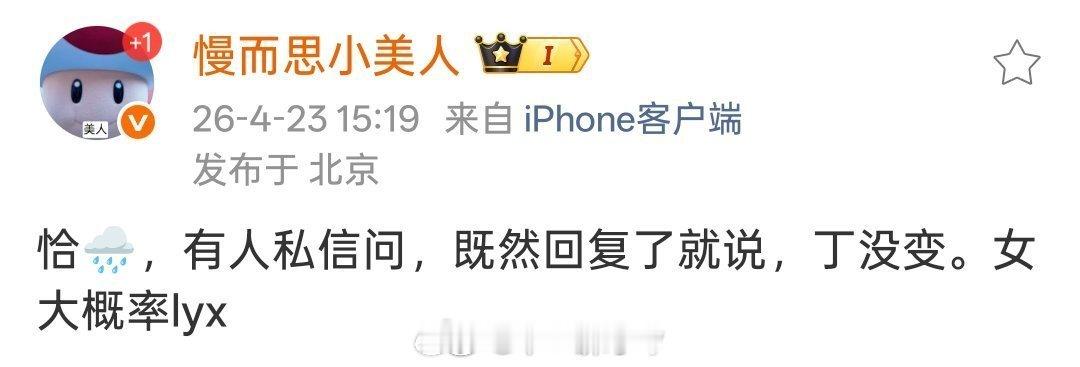 哇哦柠萌古装剧《恰逢雨连天》主演：丁禹兮、卢昱晓导演：李木戈编剧：沈念青 