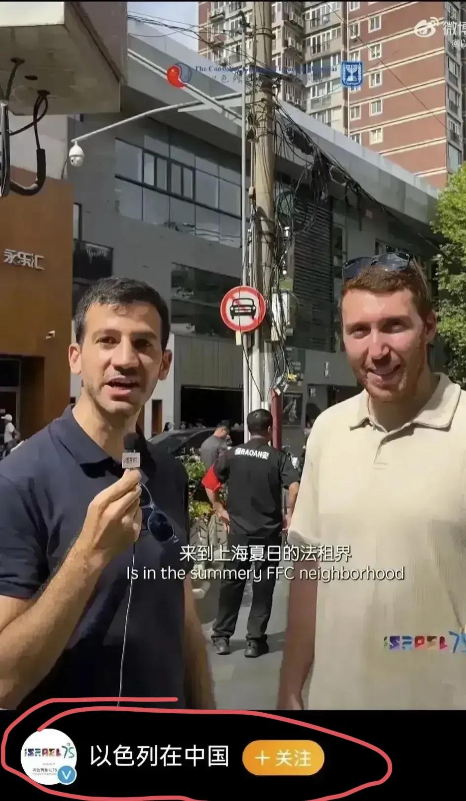 以色列这么一个态度，还想得到我们的支持，怎么敢想的！都21世纪了，以色列领事馆竟