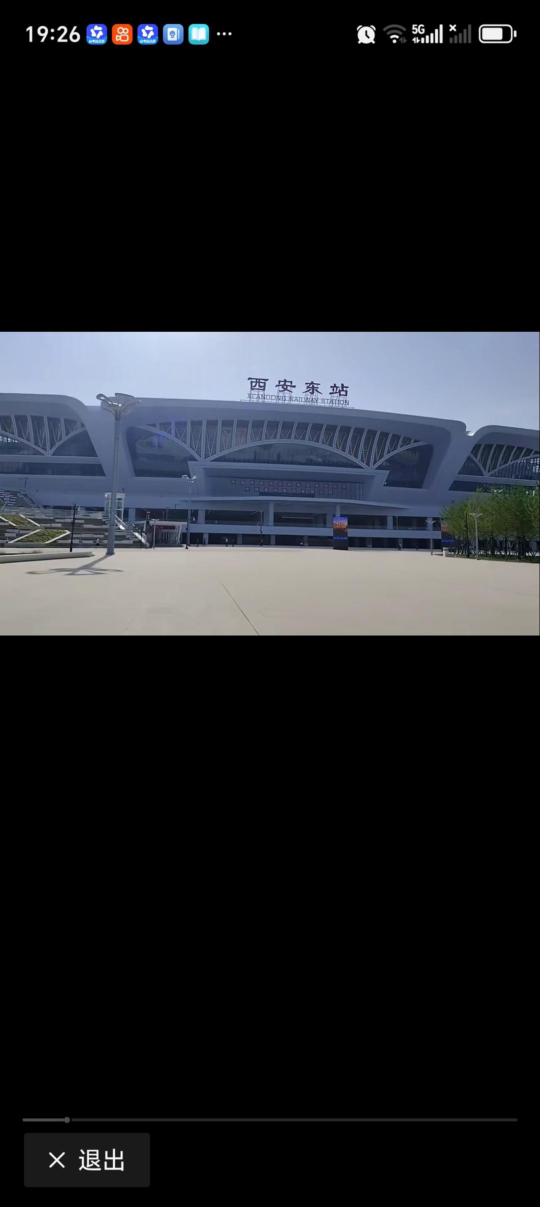 颜真卿为西安东站“题字” 最近