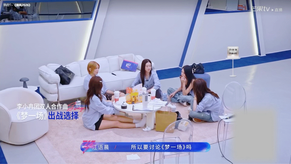 那英说有李心洁撑着没毛病李心洁回应和李小冉组队那英谈及公演阵容十分放心，直言李心
