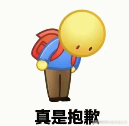 兄弟们，昨晚的成绩出来，我看着手机屏幕，很久都不敢点开群聊。三场全黑，这个结果对