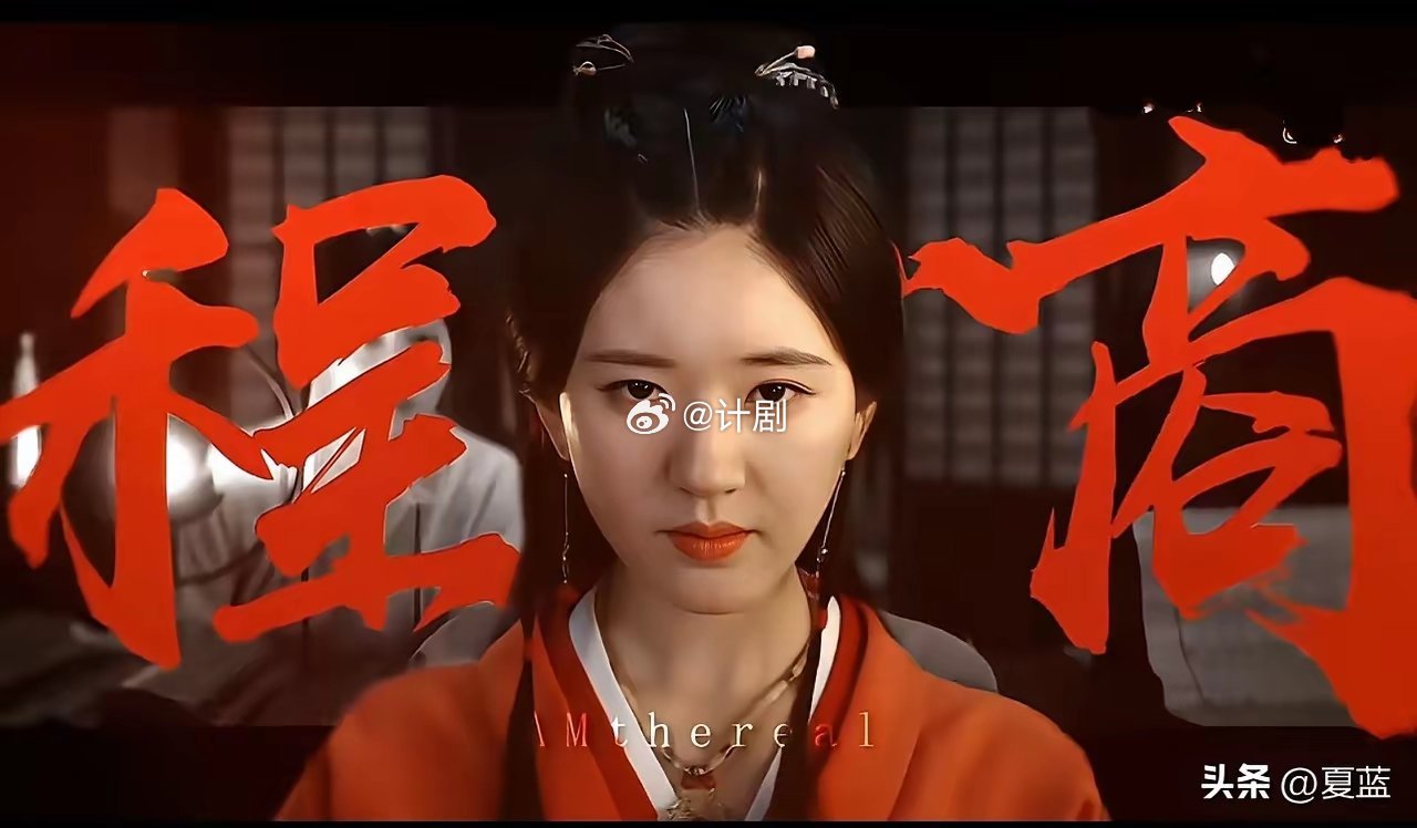 赵露思为什么在95花里率先突围成为第一梯队比较了95花的各自代表作后，得出一个结