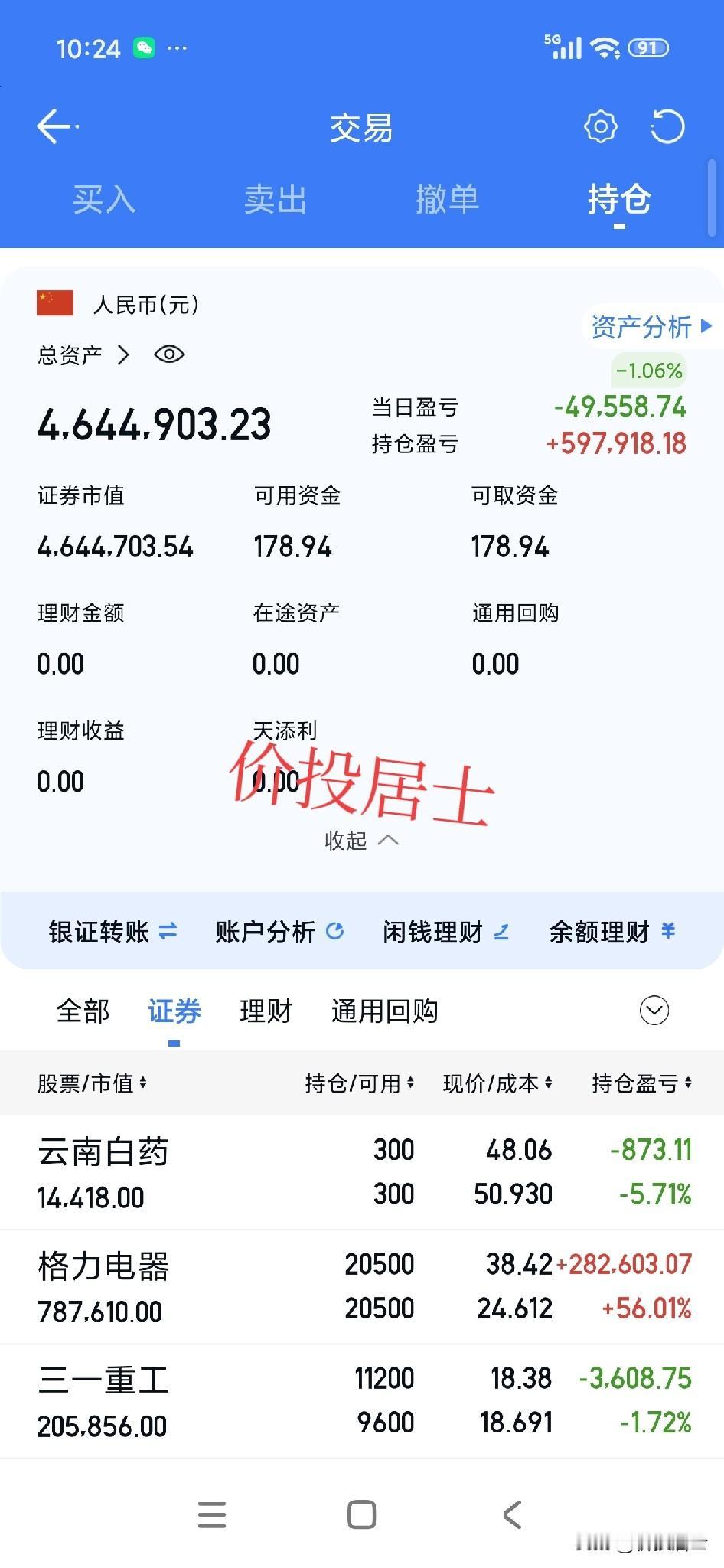 还是做点确定的事情吧！工程机械行业目前正处于新一轮上行周期，且呈现“内外需共振”