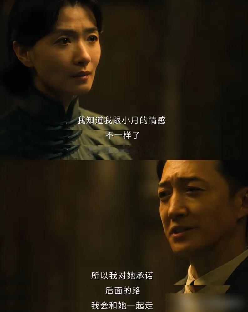 原配尸骨未寒，他扭头就跟保姆好了，还一堆人给他洗白，说这是乱世人性。
你用今天