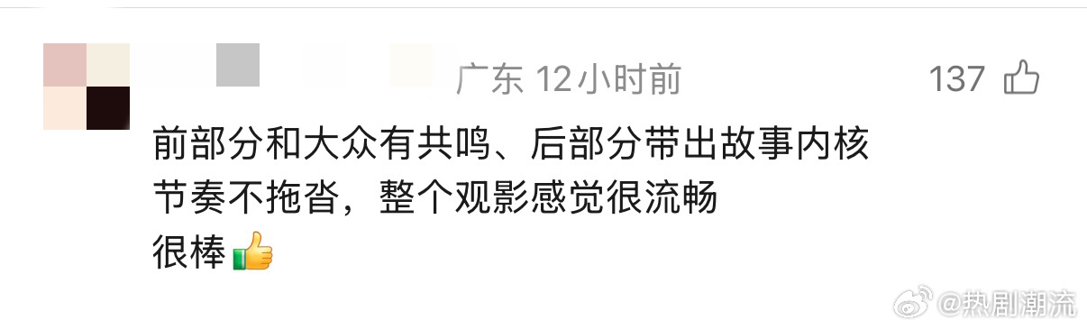 央视新闻联播关注成都造动画电影八仙电影八仙 能够登上新闻联播，足以证明这部成都造