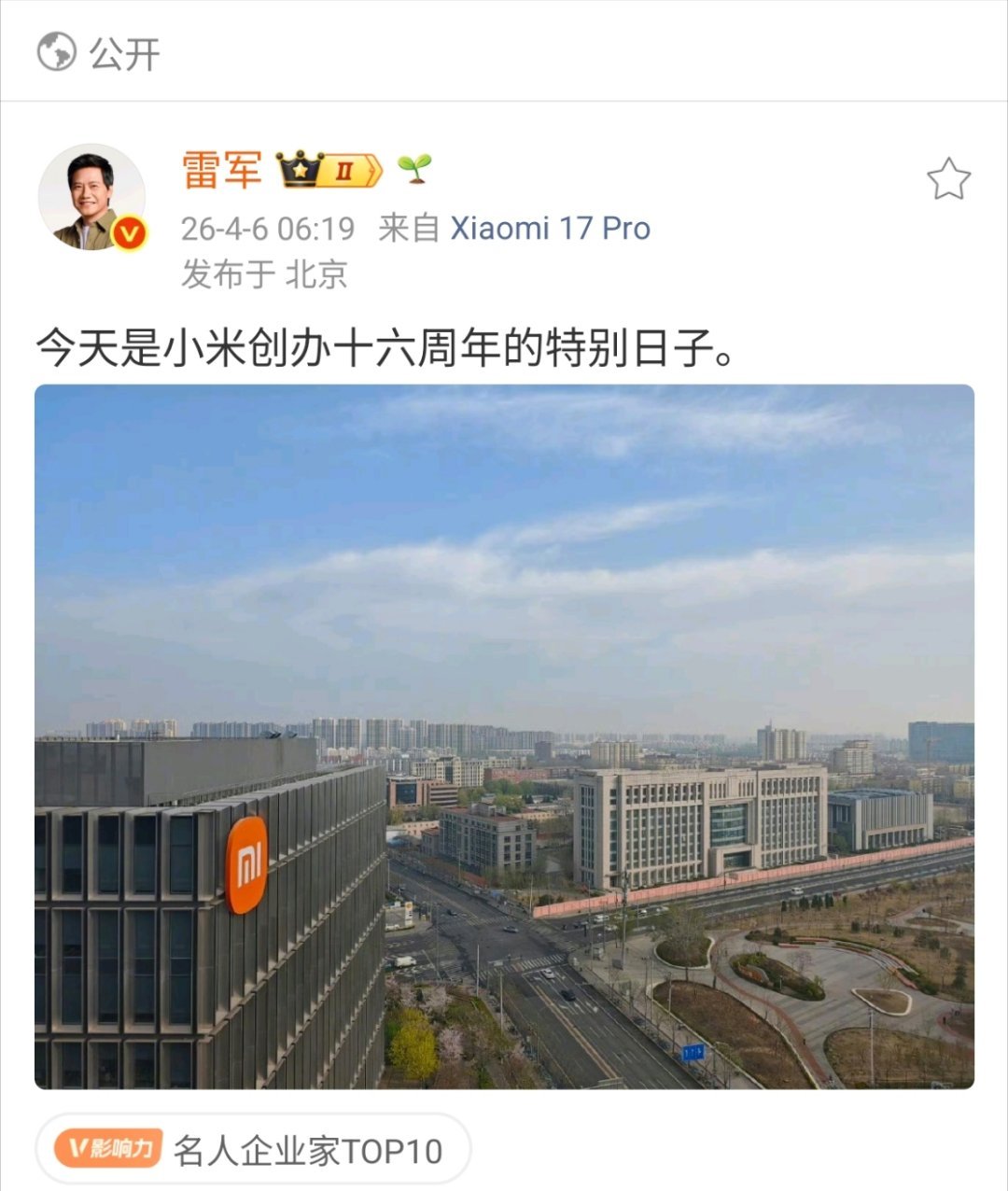 16年弹指一挥间就跟我的小初高大学生涯一样继续加油捏～ 